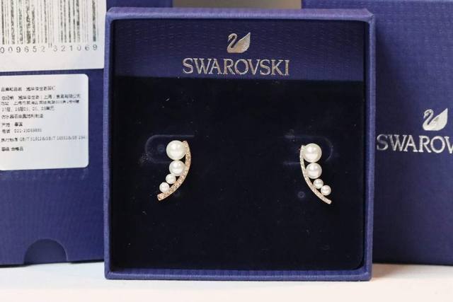 Swarovski Pea Pearl Stud EarringsThis unique and charming spiral necklace featur