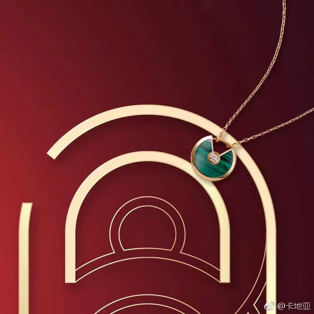 Exclusive Cartier Amulet Necklace in stock. "Amulette" means "amulet" in French