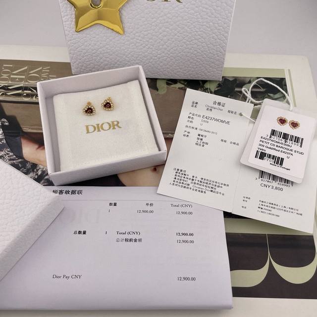 We offer Mini Heart-Shaped Earrings in Z for 3800! Inquiries for large quantitie
