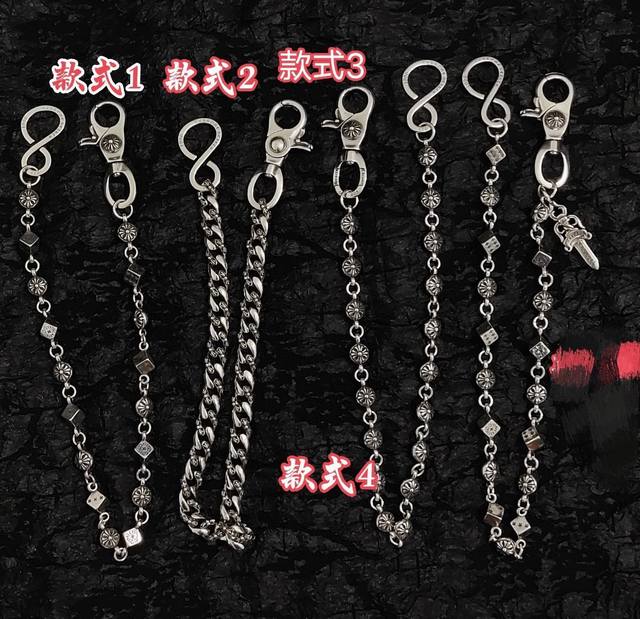 New counter quality Chrome Hearts classic bag chain with concave and convex shap
