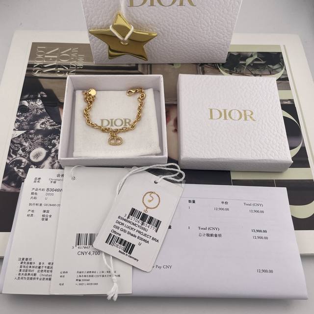 We offer a D diamond and gold CD chunky bracelet for 4700. This classic CD desi