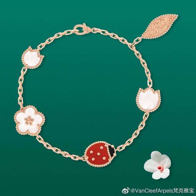 Vca Van Cleef & Arpels Lucky Spring Ladybug Bracelet is coming soon Elegant and