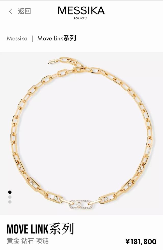 Messika necklace, single diamond neutral diamond necklace, sliding bracelet, han