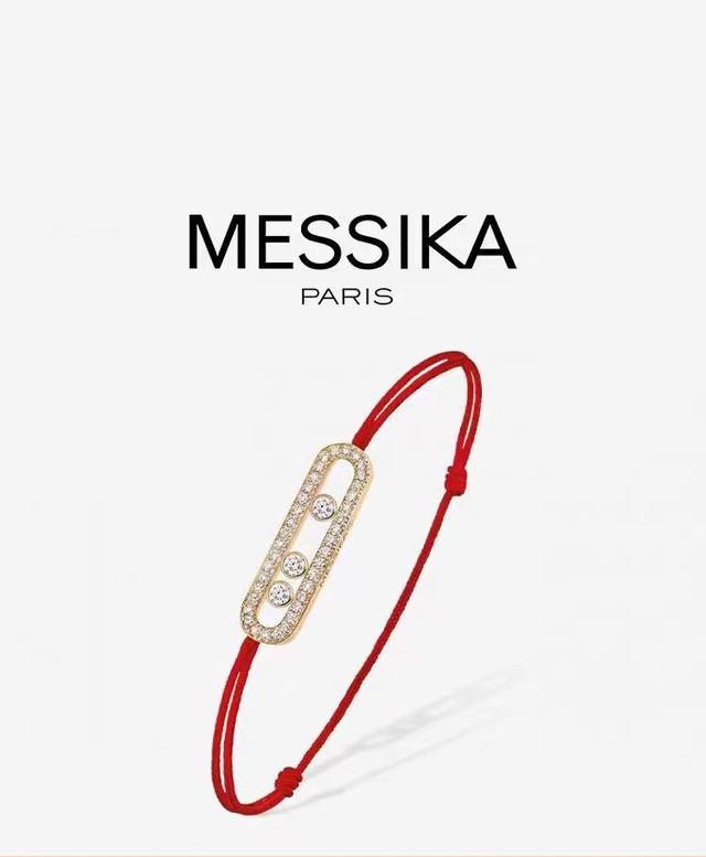 Messika's new bracelets introduce a series of exquisite multi-colored rope brace