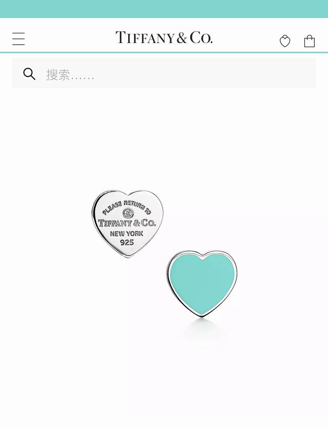Tiffany Tiffany heart earrings classic heart earrings asymmetrical earrings symb
