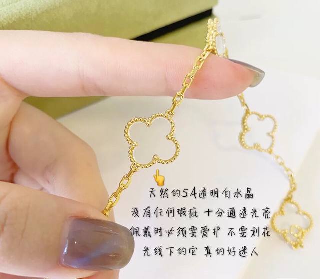 V Gold material four-leaf clover Van Cleef & Arpels transparent crystal five-flo