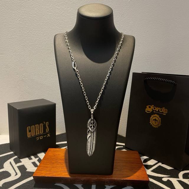 new product launch: Goro's Takahashi Goro feather necklace, top-of-the-line edi