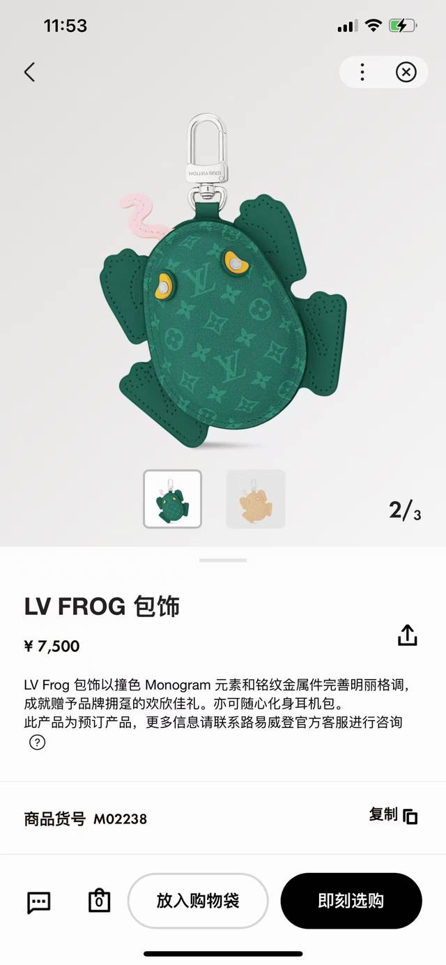 Louis Vuitton monogram, canvas, gold keychain, men's orange. 2025Ss new frog cha