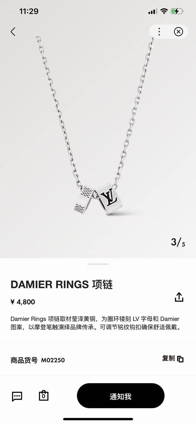 Digit Bracelet M6626D The Digit bracelet is designed for men and is made of Loui