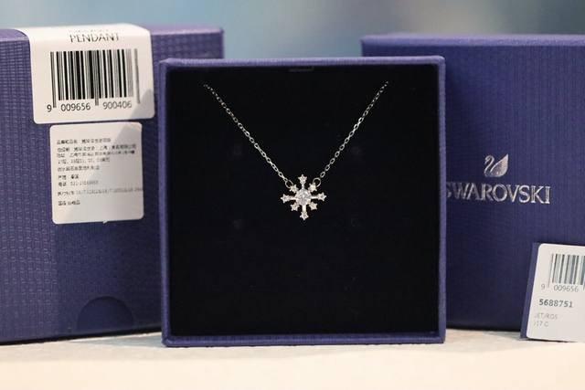 Silver Snowflake Crystal Clavicle NecklaceThis exquisite Matrix pendant is a st