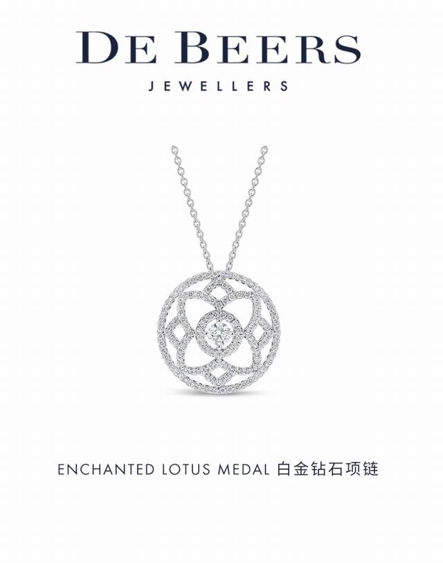 De Beers necklace De Beers sub-gold inlay craftsmanship 18K gold plating importe