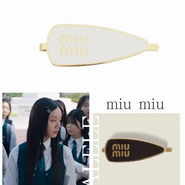 Miumiu enamel hairpin A cute and elegant look that makes you look fairer and mor