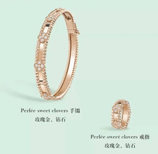 Van Cleef & Arpels Kaleidoscope Narrow Bracelet! This narrow four-leaf clover b