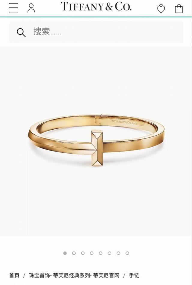 Tiff wide Tiffany bracelet T1 series smooth bracelet double T bracelet high-end