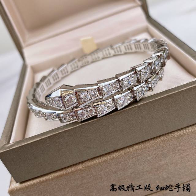 This Bvlgari snake bracelet is made of steel, threaded one section at a time bef