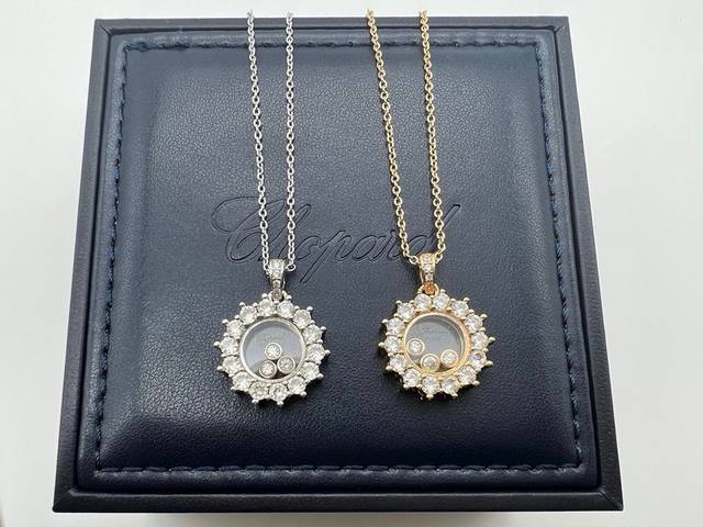 Chopard necklace with diamonds and 18K gold-plated craftsmanship, sunflower seri
