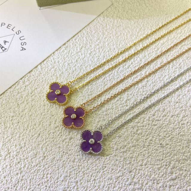 Van Cleef & Arpels new necklace violet diamond four-leaf clover necklace 2025 D