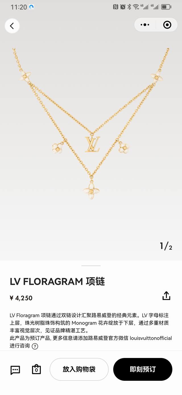 The Donkey's Lv Floragram necklace embodies classic Louis Vuitton elements thro