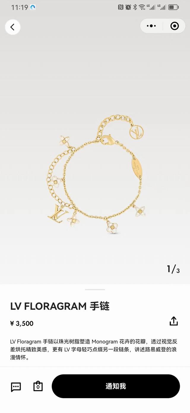 The Donkey's Lv Floragram bracelet features pearlescent resin to create the pet