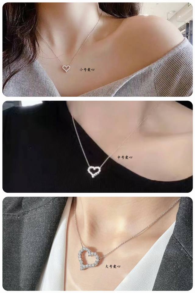 This price adjustment is 925 large, medium 5140200, small 5140190. This Tiffany