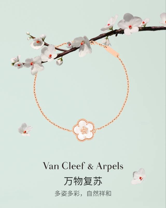 Van Cleef & Arpels Bracelet Vca New Ladybug Plum Bracelet Gold Electroplated Th