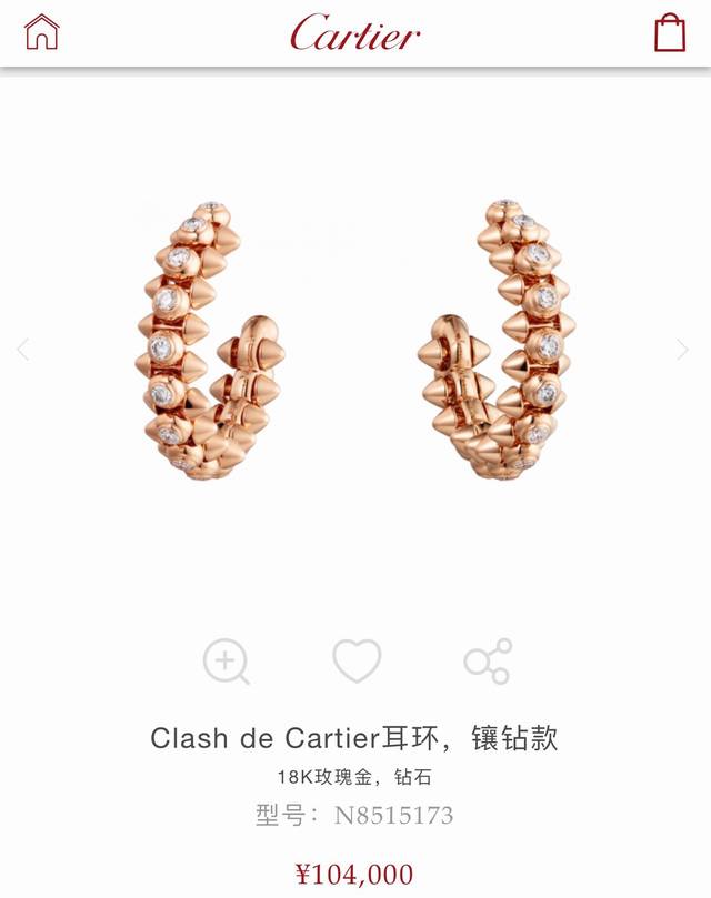 Cartier bullet earrings, a very popular and unique style. A timeless classic, v