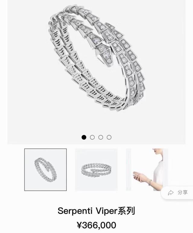 Bvlgari snake bracelet three-layer full diamond snake bracelet Serpenti high jew