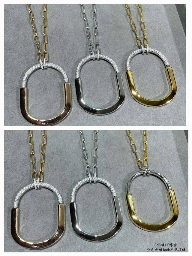 Tiffany Lock necklace, color-coded half-diamond U-shaped necklace, lock necklace