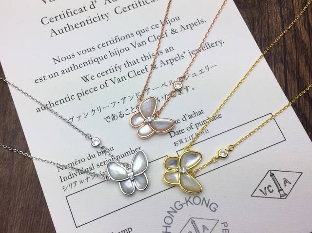 Vca Van Cleef & Arpels White Mother of Pearl Butterfly Necklace, featuring natur
