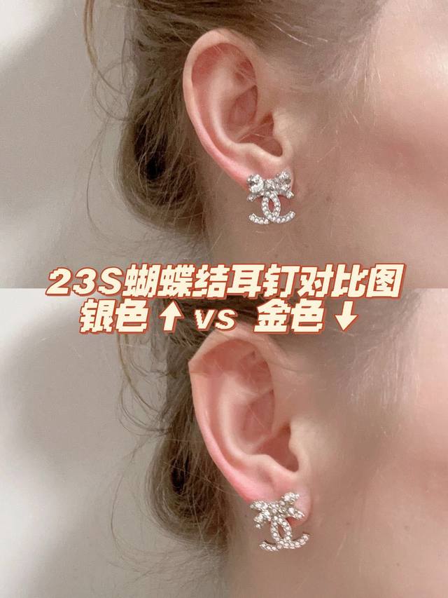 High-quality details as shown in the picture 0800100 Xiang 23S bow double C ear