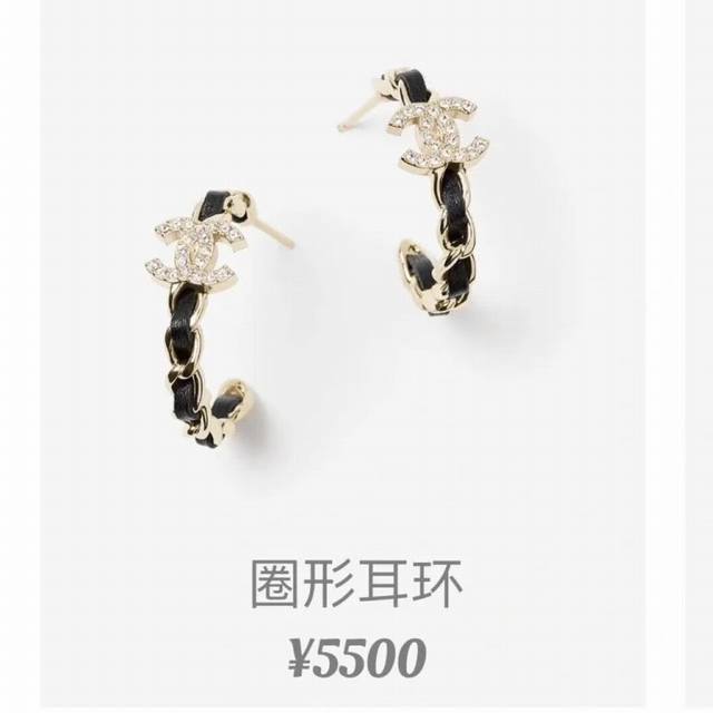 Chanel25B classic leather earrings return Classic black and gold leather, versat