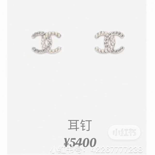 25B Pearl and Diamond Silver Double C Earrings With silver as the main color, it