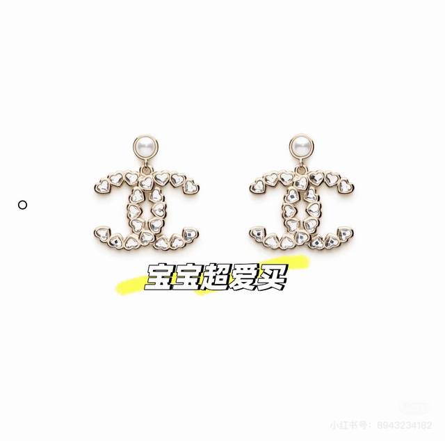 Chanel25B super sparkly large double C earrings This season's heart-shaped rhine
