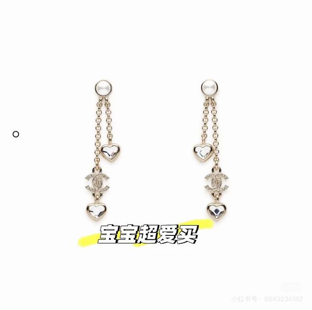 25B Heart Diamond Tassel Double C Earrings Chanel's iconic tassel style is simpl