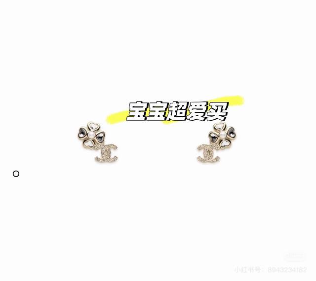 25B Heart Clover Asymmetrical Earrings Chanel's iconic tassel style is simple an