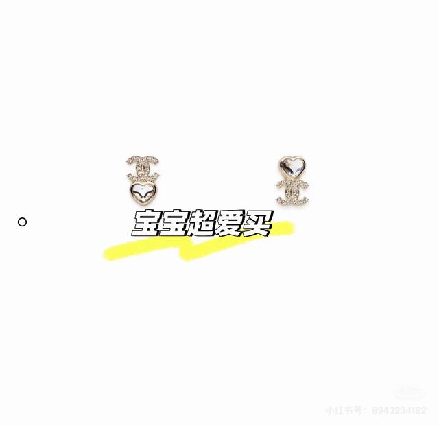 25B Heart asymmetrical letter small earrings Xiaoxiang's iconic simplicity and t