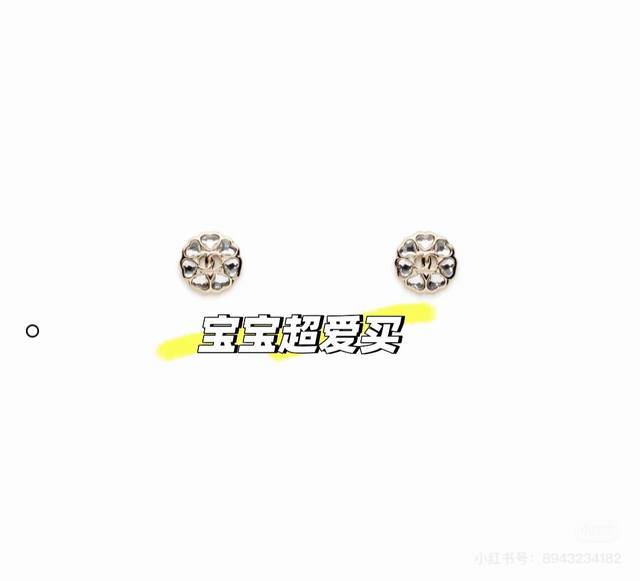 25B Love Sunflower Earrings Xiaoxiang's iconic simplicity and texture The design