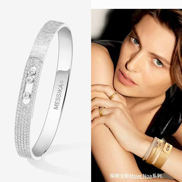 Messika bracelet, half diamond bracelet, brushed three-diamond carved diamond br