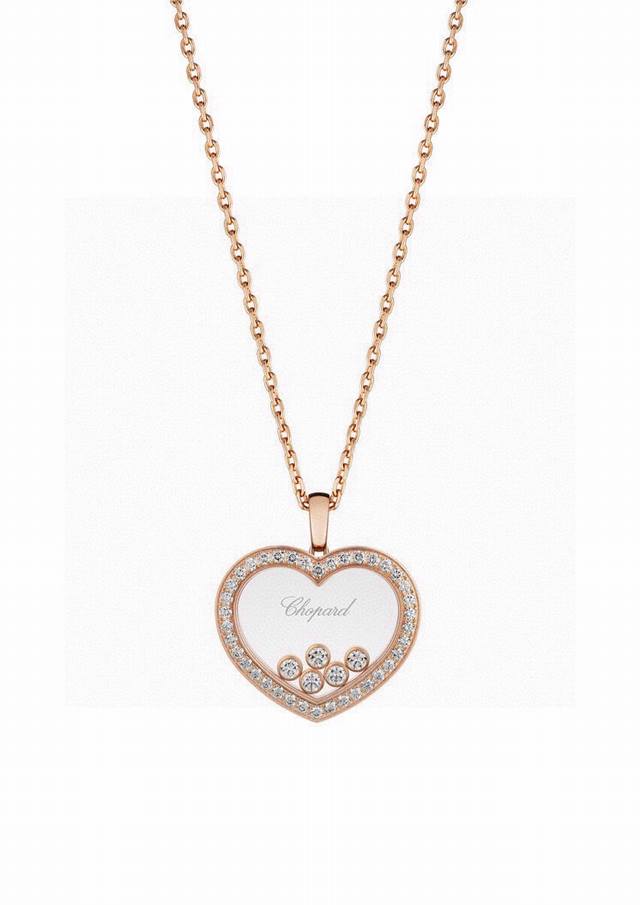 Chopard necklace, heart-shaped beating heart necklace inlaid with dynamic diamon