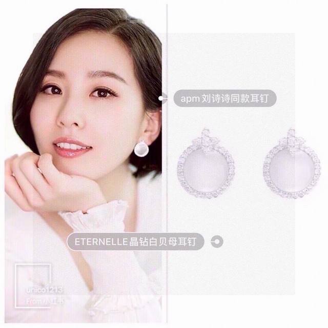 Apm Eternelle series, super white shell four-leaf clover earrings, luxurious and