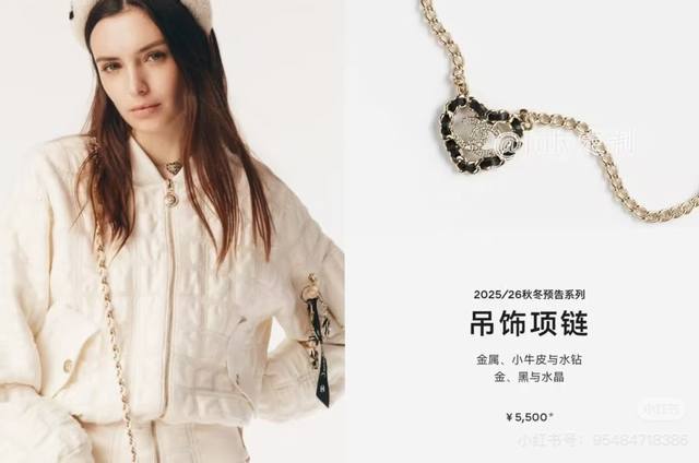 Chanel25B leather heart necklace Classic leather is casual style with heart addi