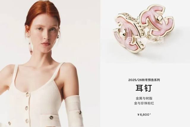 B Icy jelly pink double C earrings A touch of girlish exquisiteness hits you, an