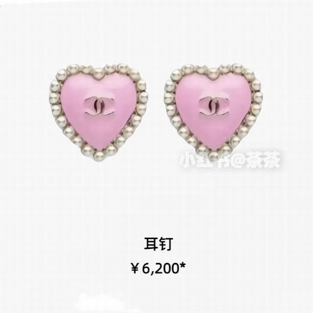 Chanel25B pink heart pearl earrings I love Chanel pink heart too much Refreshing