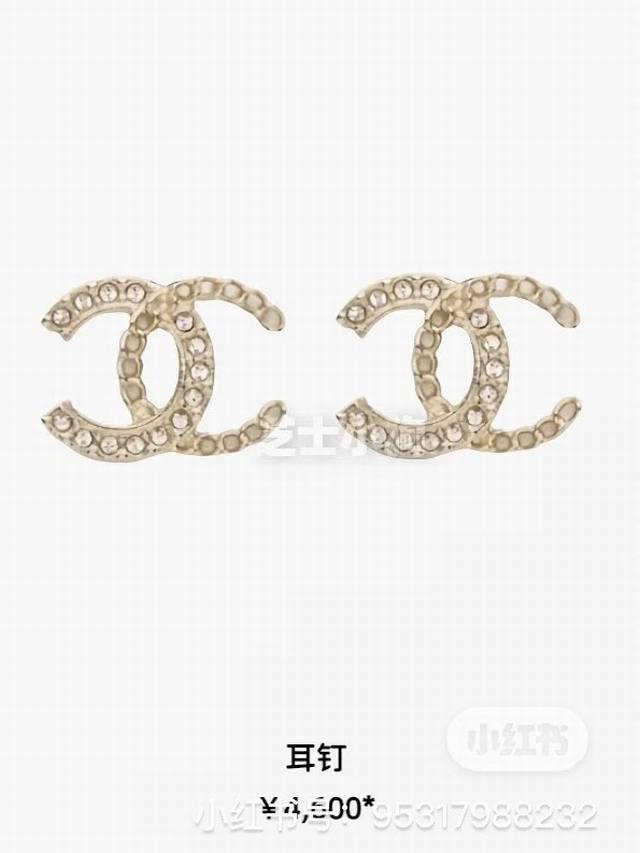 Xiaoxiang 25B rhinestone chain spliced double C earrings Half diamond and half