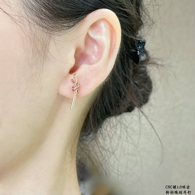 V gold ZP open edition, Tiffany CNC pink diamond knot earrings, the intertwined