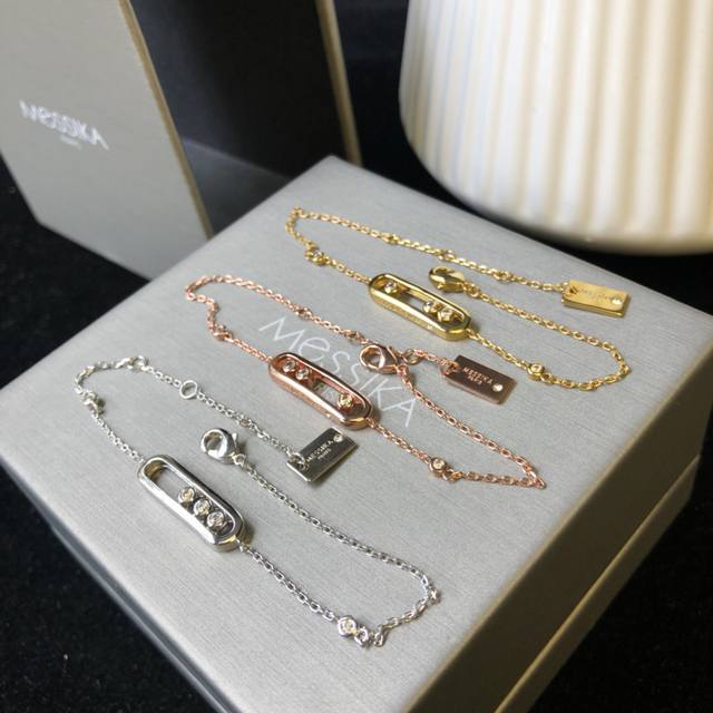 Messika bracelets are renowned for their renowned "moving diamond" craftsmanship