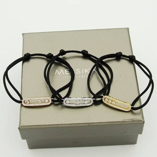 Messika's new bracelets introduce a series of exquisite multi-colored rope brace
