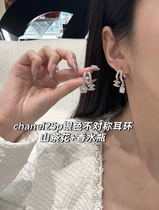 High-quality details as shown in the picture. 25P Silver Asymmetrical Earrings