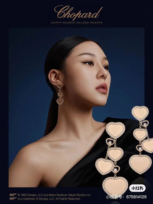 V gold-plated, Chopin heart-shaped diamond earrings, in stock! My love is hidden