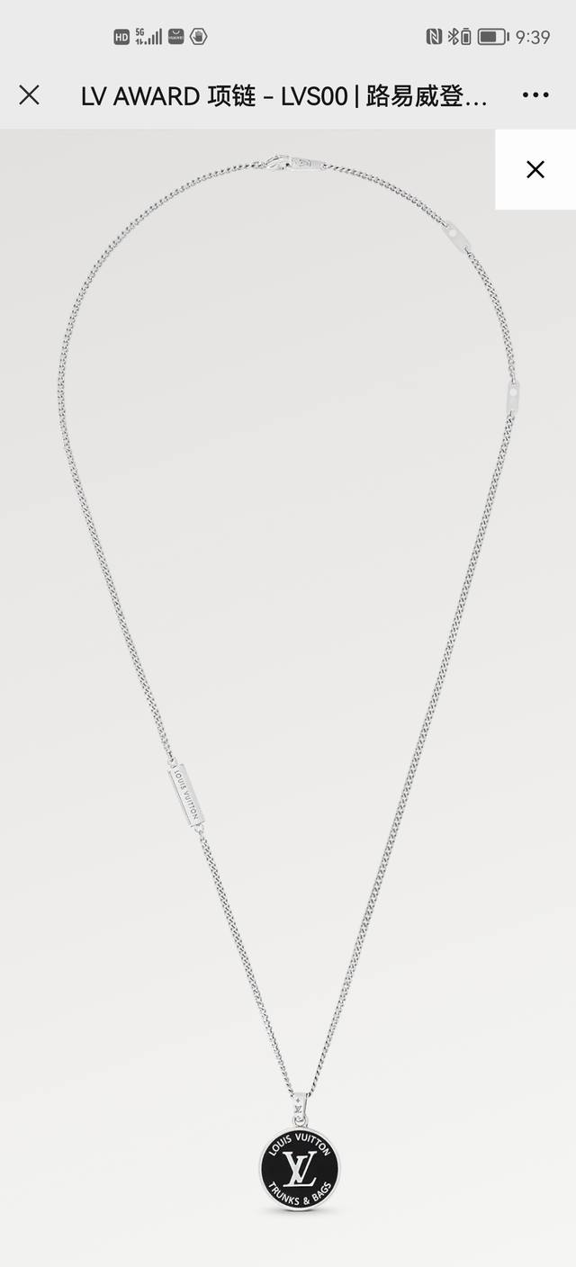 The Lv Award necklace suspends an enamel badge on a slender chain, while also e